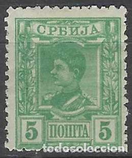 Sellos: SERBIA 1890 - REY ALEXANDER I, 5 PA VERDE - MH*