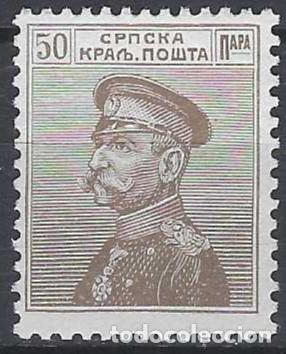 Selos: SERBIA 1911 - REY PEDRO I, MARR&Oacute;N OSCURO - MNH**