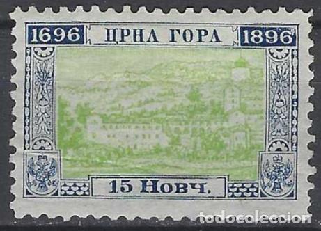 Briefmarken: MONTENEGRO 1896 - 2&ordm; CENTENARIO DE LA DINAST&Iacute;A REINANTE, AZUL/VERDE - MH*