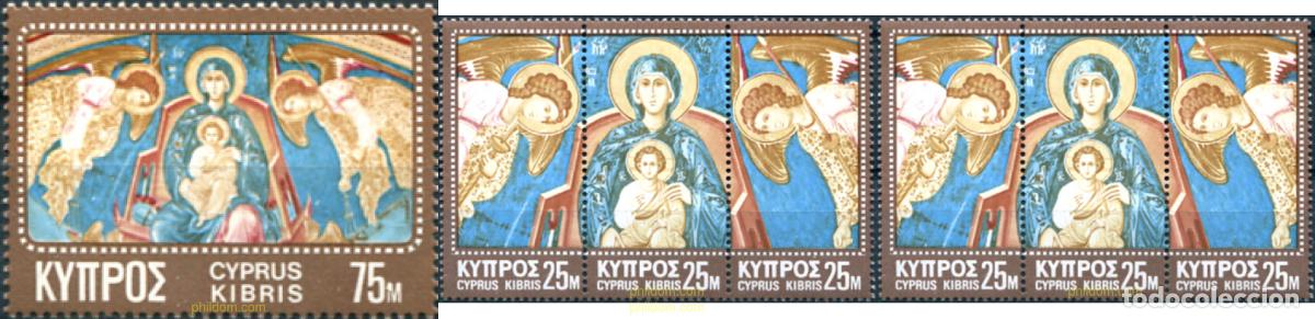 Selos: 164317 MNH CHIPRE 1970 NAVIDAD. PINTURA MURAL DEL SIGLO XVI