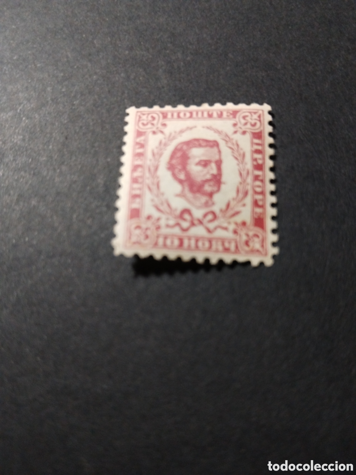 Briefmarken: Montenegro. Yugoslavia. 1898. Pr&iacute;ncipe Nicol&aacute;s l.
