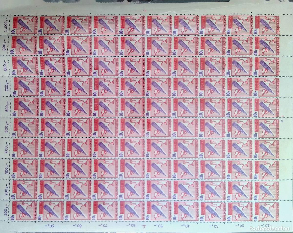 Sellos: KV)INDONESIA, FULL SHEET, WITH ERROR, IMAGE&nbsp;SHIFTED. - Foto 1