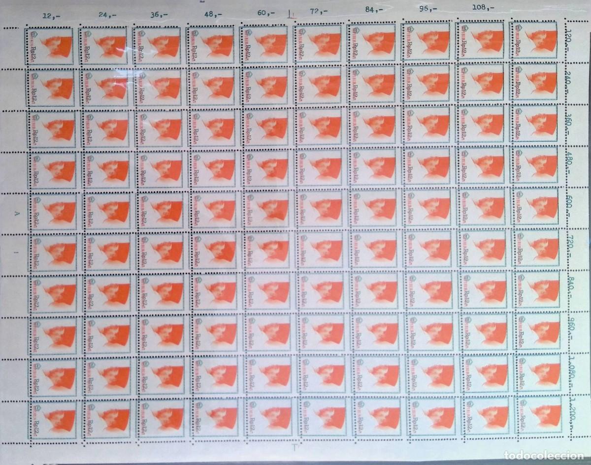 Sellos: KV)INDONESIA, FULL SHEET, WITH ERROR, IMAGE&nbsp;SHIFTED. - Foto 1