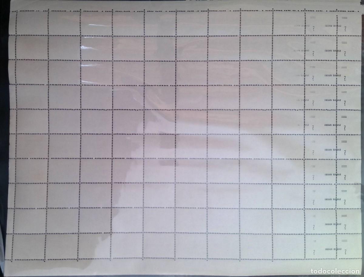 Sellos: KV)INDONESIA, FULL SHEET, WITH ERROR, IMAGE&nbsp;SHIFTED. - Foto 1