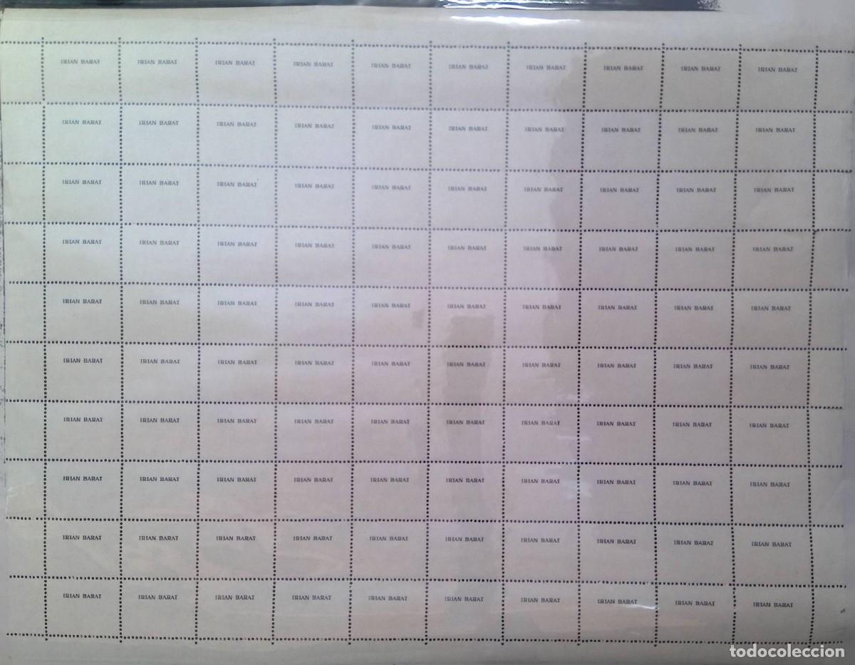 Sellos: KV)INDONESIA, FULL SHEET, WITH&nbsp;ERROR. - Foto 1
