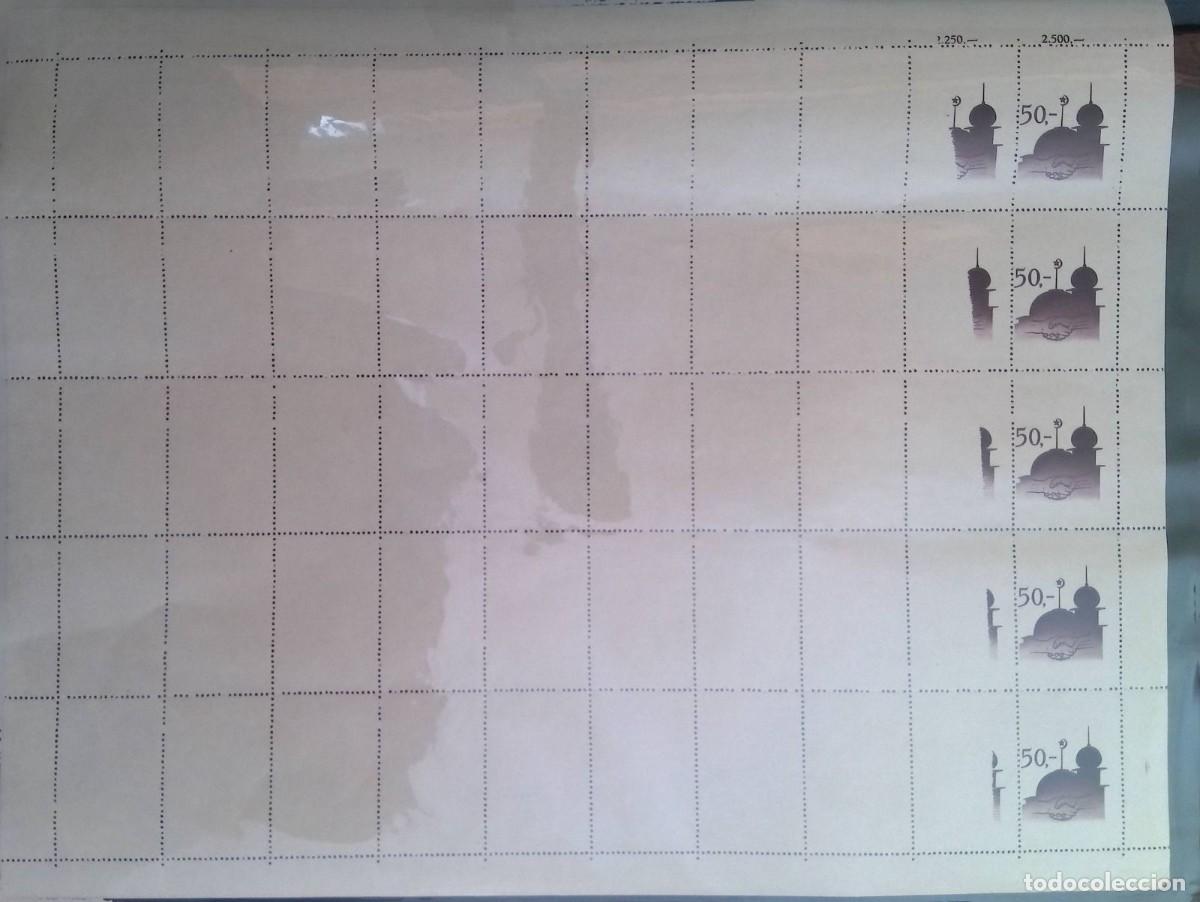 Sellos: KV)INDONESIA, FULL SHEET, WITH ERROR. - Foto 1