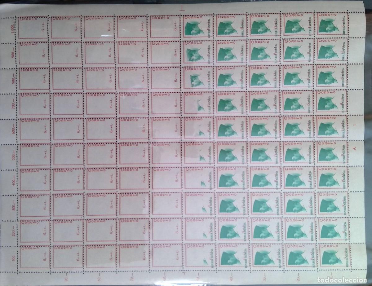 Sellos: KV)INDONESIA, FULL SHEET, WITH ERROR, IMAGE SHIFTED. - Foto 1