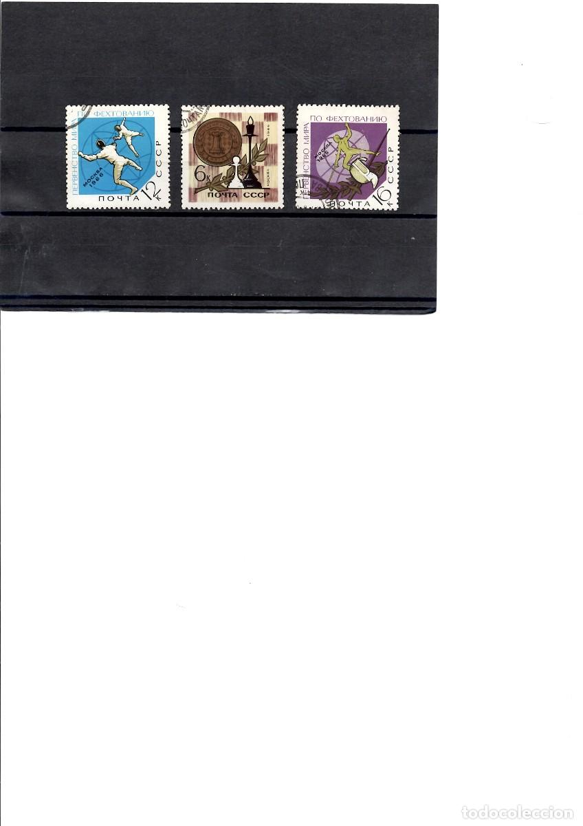 Sellos: URSS, 3 sellos usados - Foto 1