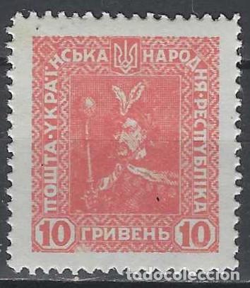 Sellos: UCRANIA 1920 - S.CORRIENTE, BOGDAN KHMELNYTSKY, COSACO - MH* - Foto 1