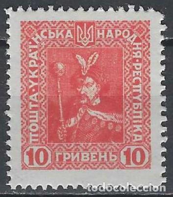Sellos: UCRANIA 1920 - S.CORRIENTE, BOGDAN KHMELNYTSKY, COSACO - MH* - Foto 1