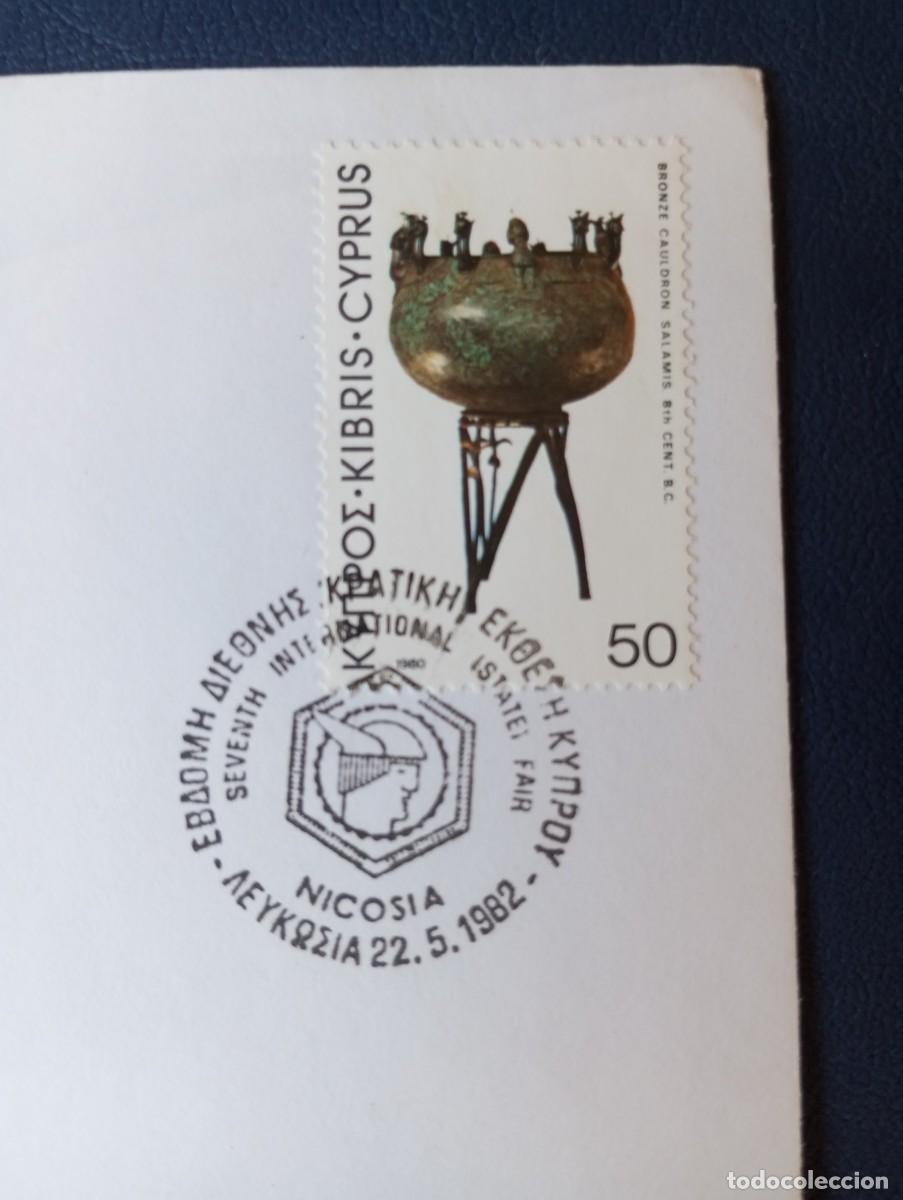 Sellos: CHIPRE, 1982, SPD FERIA INTERNACIONAL - Foto 2