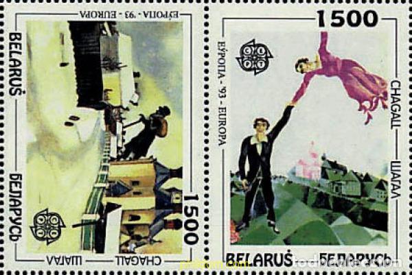 Sellos: 781647 MNH BIELORRUSIA 1994 EUROPA CEPT. ARTE CONTEMPORANEO. PINTURAS