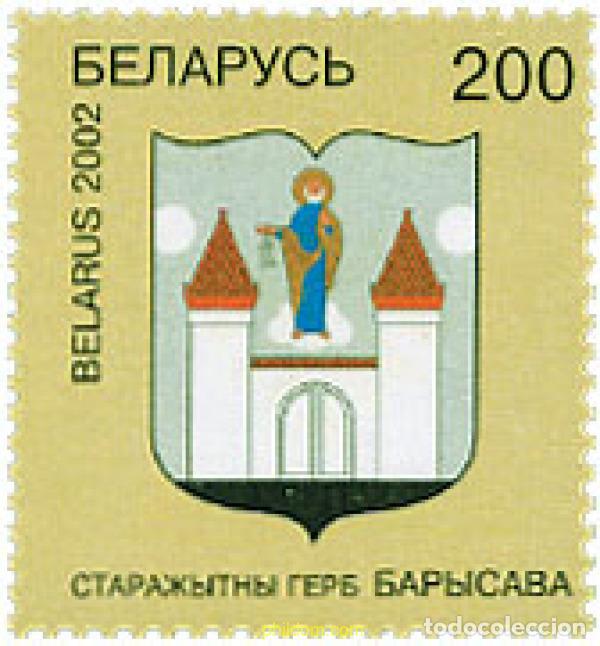 Sellos: 98591 MNH BIELORRUSIA 2002 ESCUDOS. BORISOV