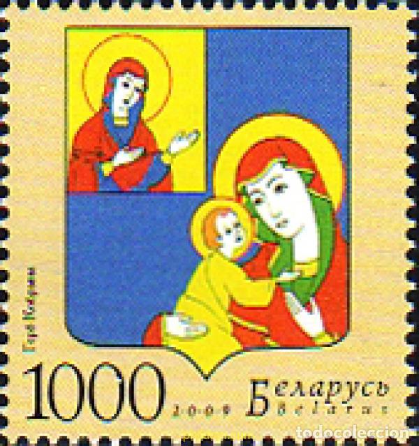 Sellos: 235584 MNH BIELORRUSIA 2009 ESCUDO DE KOBRIN