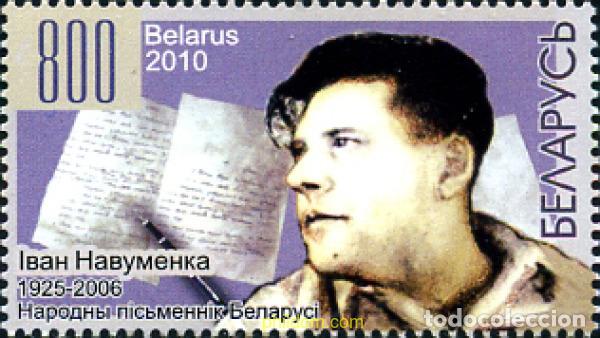 Sellos: 245864 MNH BIELORRUSIA 2010 PERSONALIDAD
