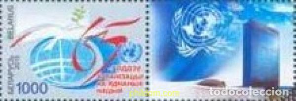 Sellos: 785002 MNH BIELORRUSIA 2010 65 ANIVERSARIO DE LA ORGANIZACION DE LAS NACIONES UNIDAS