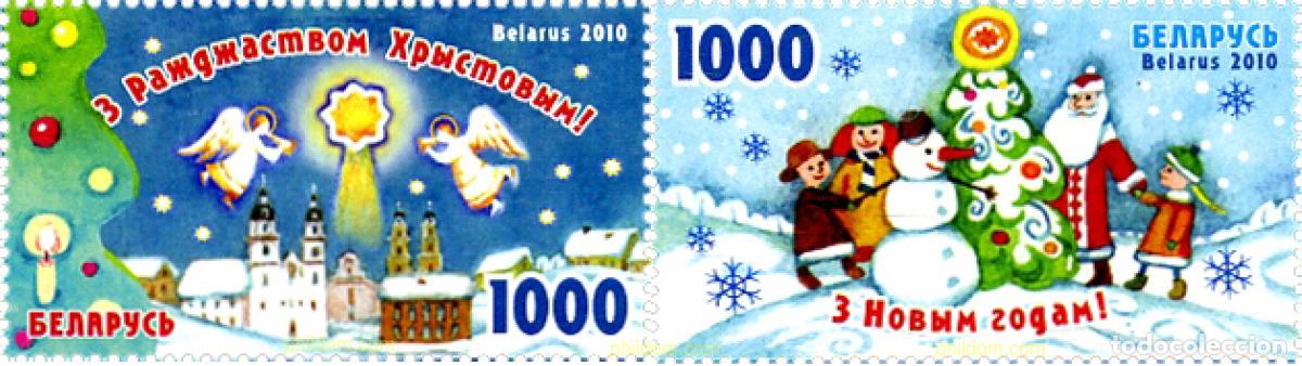 Sellos: 258902 MNH BIELORRUSIA 2010