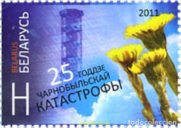 Sellos: 262641 MNH BIELORRUSIA 2011 25 ANIVERSARIO DE LA CATASTROFE DE TCHERNOBY