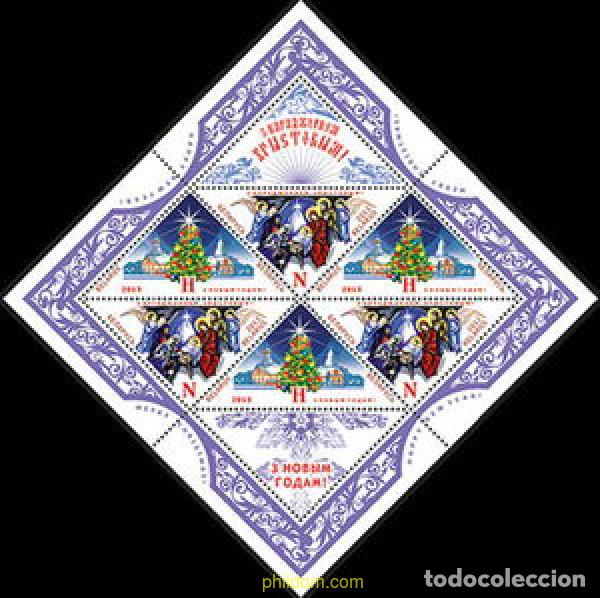 Sellos: 624384 MNH BIELORRUSIA 2013 NAVIDAD