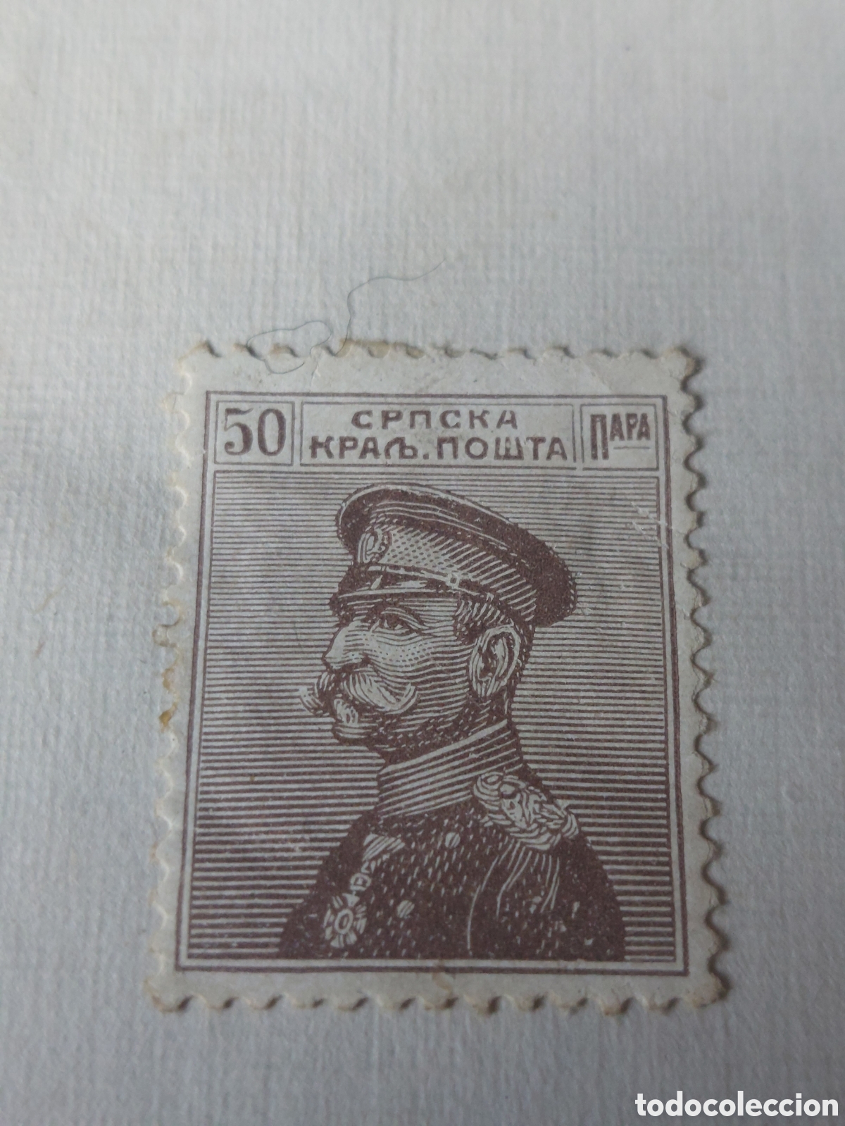 Sellos: 1911 SERVIA REY PEDRO I