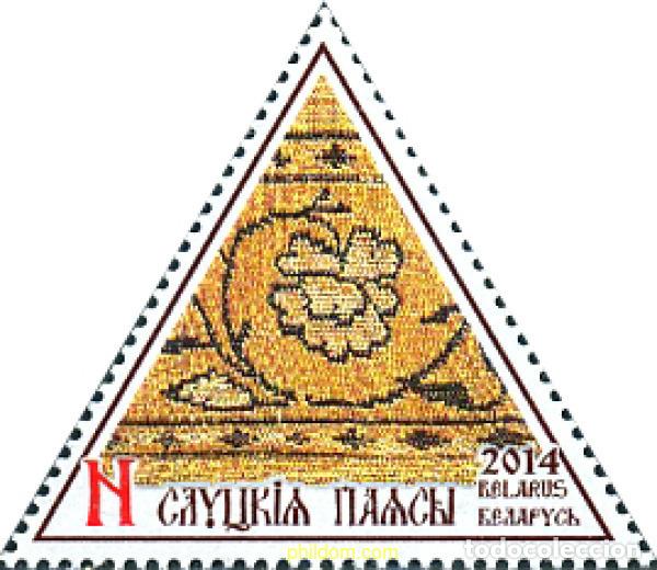 Sellos: 317582 MNH BIELORRUSIA 2014