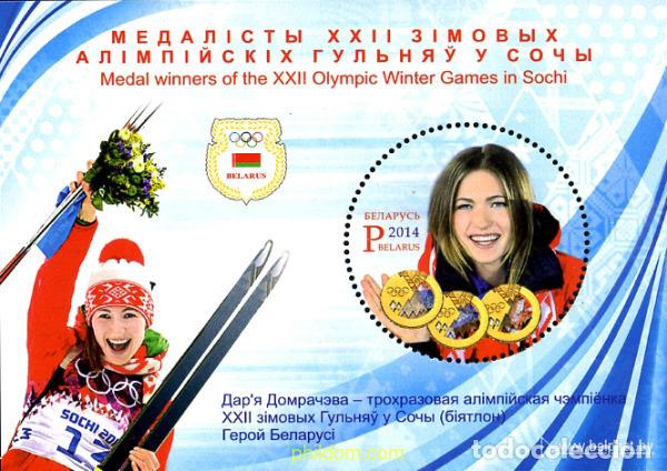 Sellos: 319729 MNH BIELORRUSIA 2014 22 JUEGOS OLIMPICOS DE INVIERNO SOCHI 2014