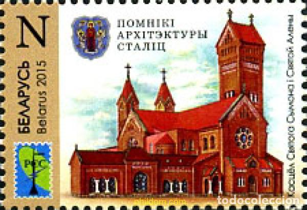 Sellos: 333678 MNH BIELORRUSIA 2015 IGLESIA