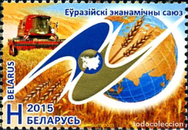 Sellos: 343154 MNH BIELORRUSIA 2015 UNION ECONOMICA EUROPEA
