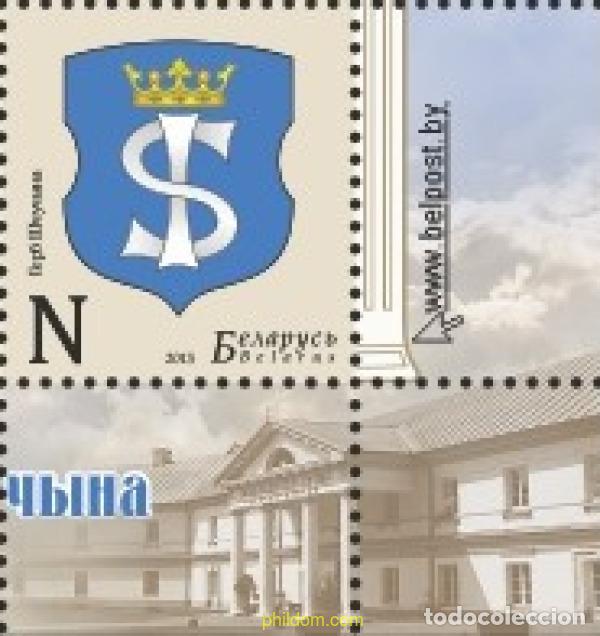Sellos: 785439 MNH BIELORRUSIA 2015 ESCUDO DE ARMAS DE LA CIUDAD DE SCHUCHIN