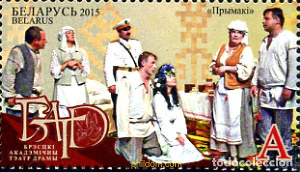 Sellos: 348252 MNH BIELORRUSIA 2015 ESCENAS DE UNA PELICULA