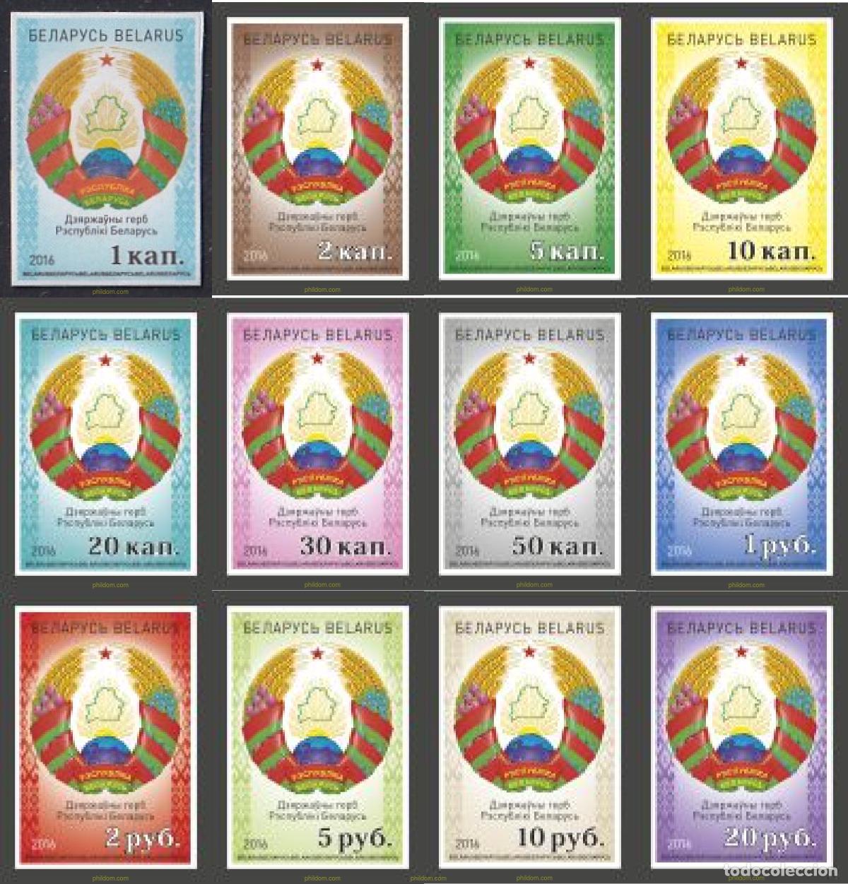 Sellos: 624271 MNH BIELORRUSIA 2016 EMBLEMA NACIONAL