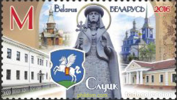 Sellos: 624292 MNH BIELORRUSIA 2016 CIUDAD DE BIELORUSIA. 900 ANIVERSARIO DE LA PRIMERA MENCION DE LA CIUDA
