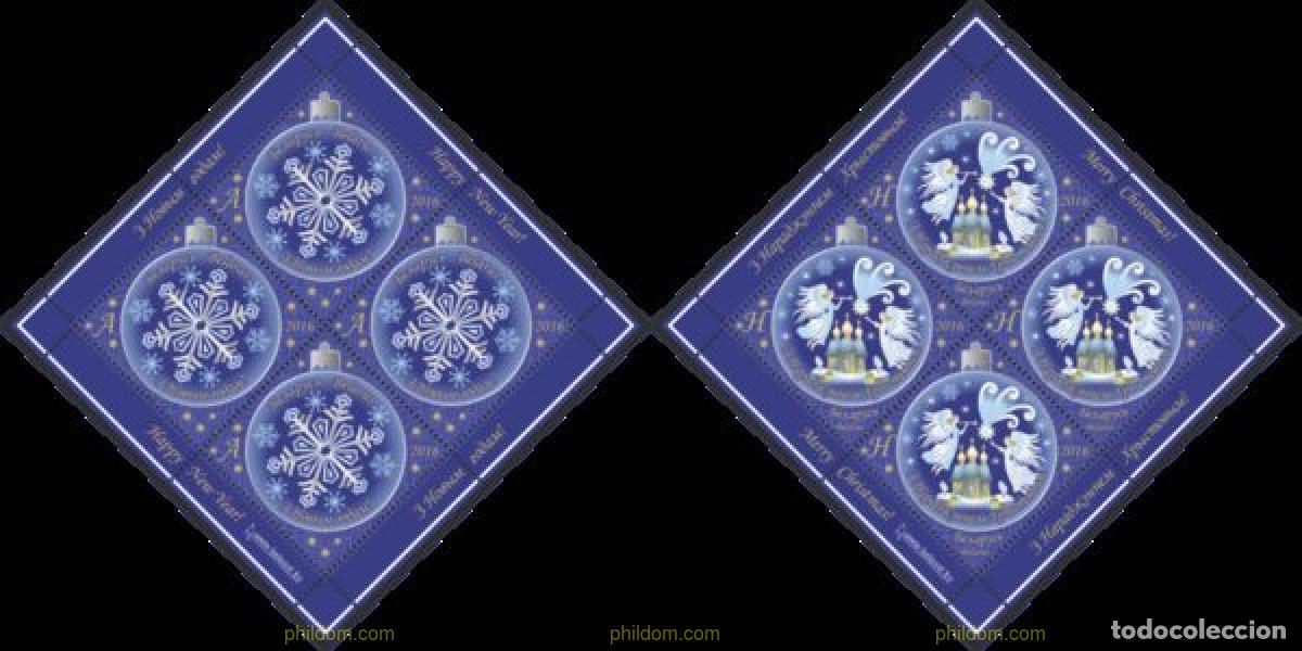 Sellos: 624305 MNH BIELORRUSIA 2016 NAVIDAD