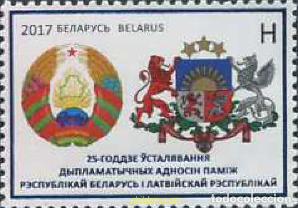 Sellos: 577834 MNH BIELORRUSIA 2017 ESCUDOS
