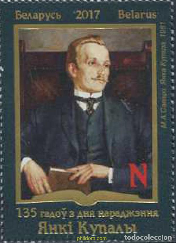 Sellos: 577819 MNH BIELORRUSIA 2017 PERSONAJE