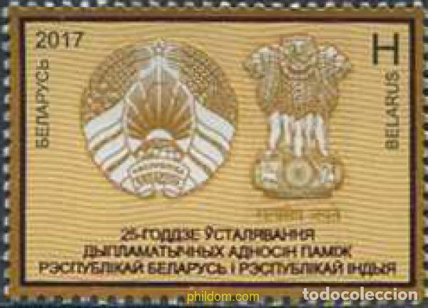 Sellos: 583027 MNH BIELORRUSIA 2017 MONUMENTO
