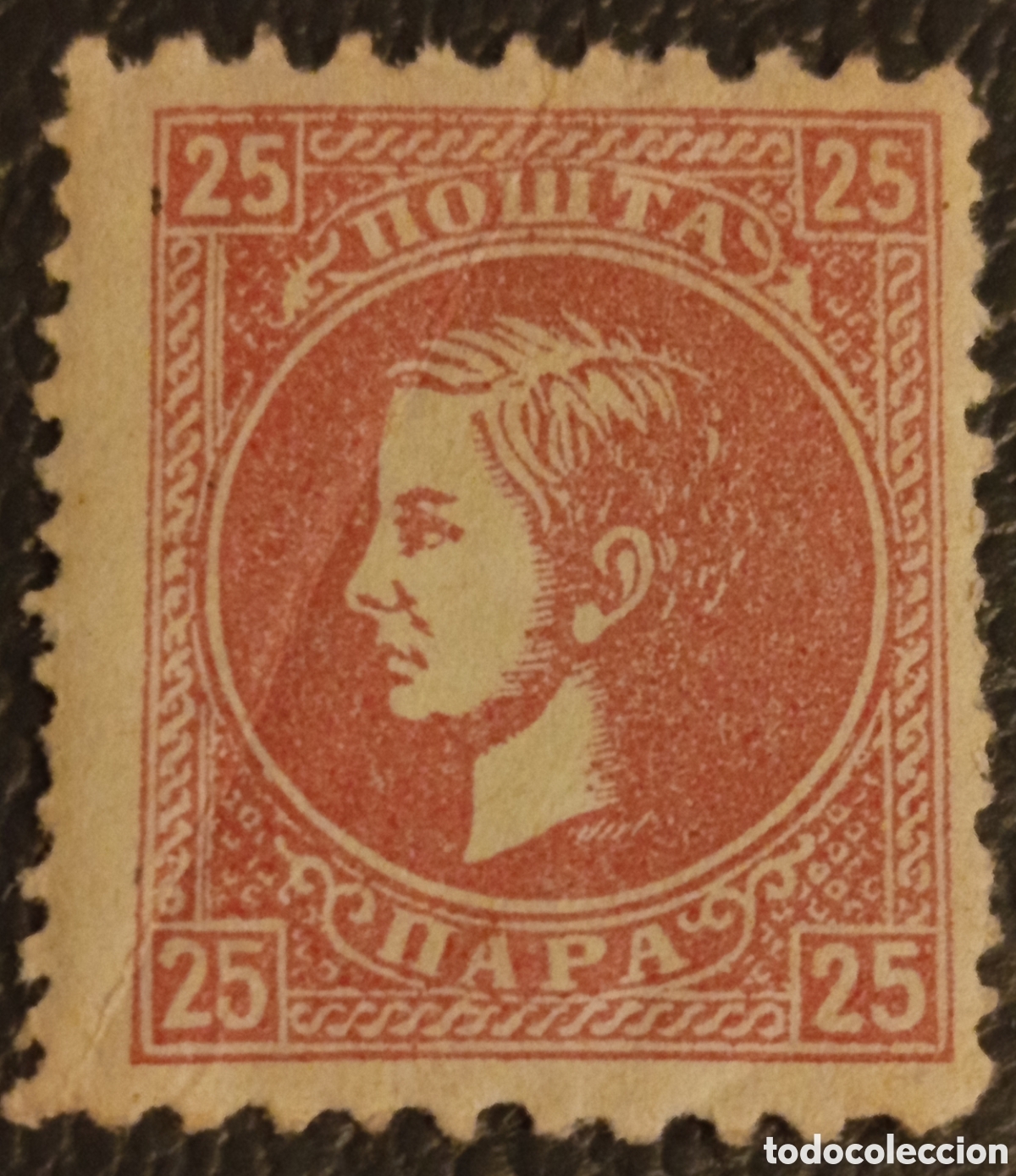 Sellos: Sello Serbia 1869 - Pr&iacute;ncipe Mil&aacute;n IV - 25 Para Rosa - MH - Scott #21