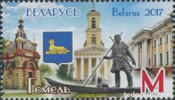 Sellos: 583030 MNH BIELORRUSIA 2017 TURISMO