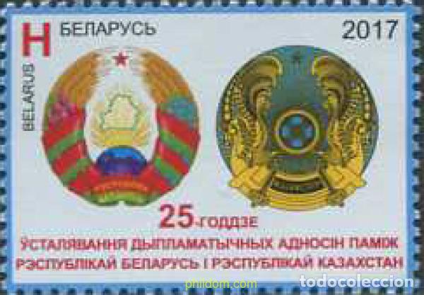Sellos: 583734 MNH BIELORRUSIA 2017 ESCUDOS