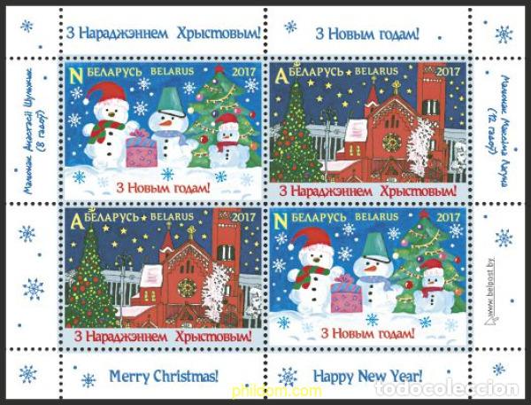 Sellos: 624188 MNH BIELORRUSIA 2017 NAVIDAD