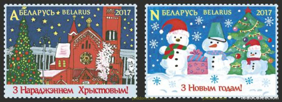 Sellos: 624185 MNH BIELORRUSIA 2017 NAVIDAD