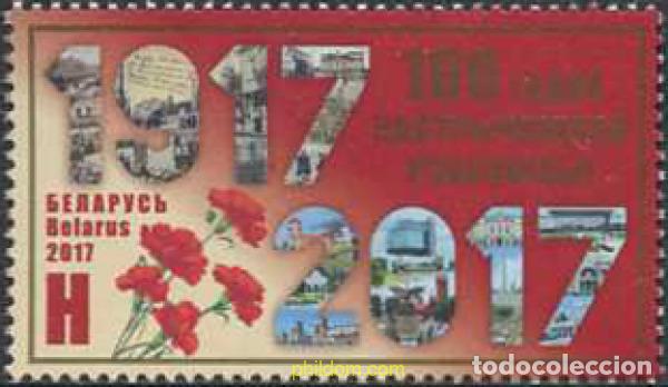 Sellos: 586579 MNH BIELORRUSIA 2017 SERIE BASICA