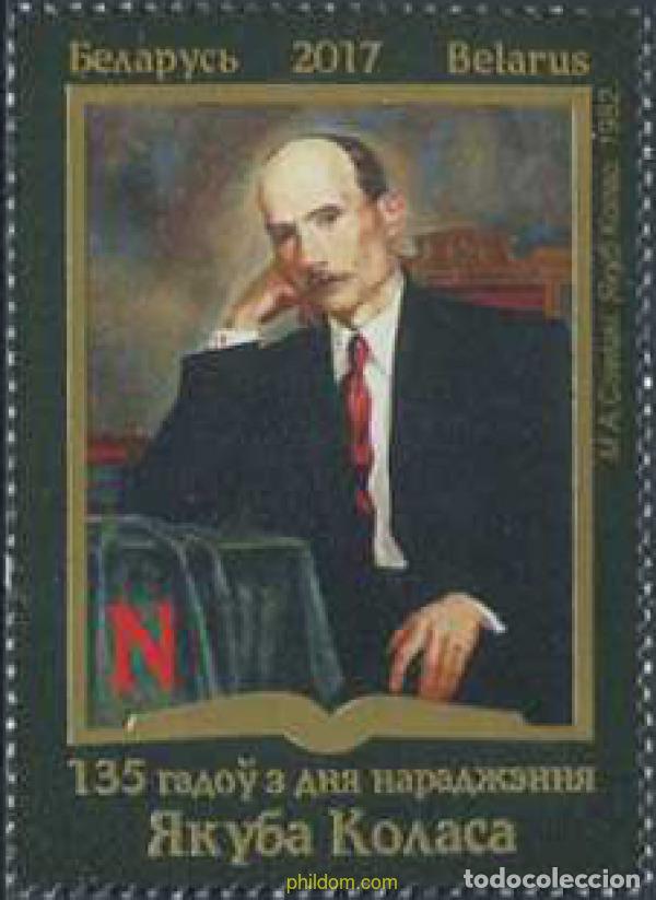 Sellos: 586555 MNH BIELORRUSIA 2017 135 ANIVERSARIO DE YAKUB KOLAS