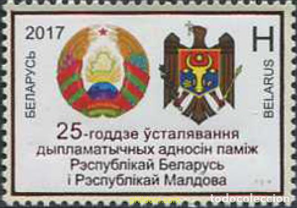 Sellos: 586585 MNH BIELORRUSIA 2017 ESCUDO