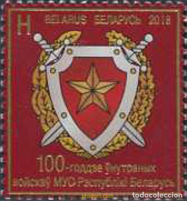 Sellos: 599447 MNH BIELORRUSIA 2018 ESCUDO