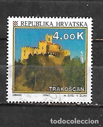 Sellos: 1994: CROACIA 150 Aniversario del turismo en croacia - El castillo de Trako&scaron;ćan (usado)