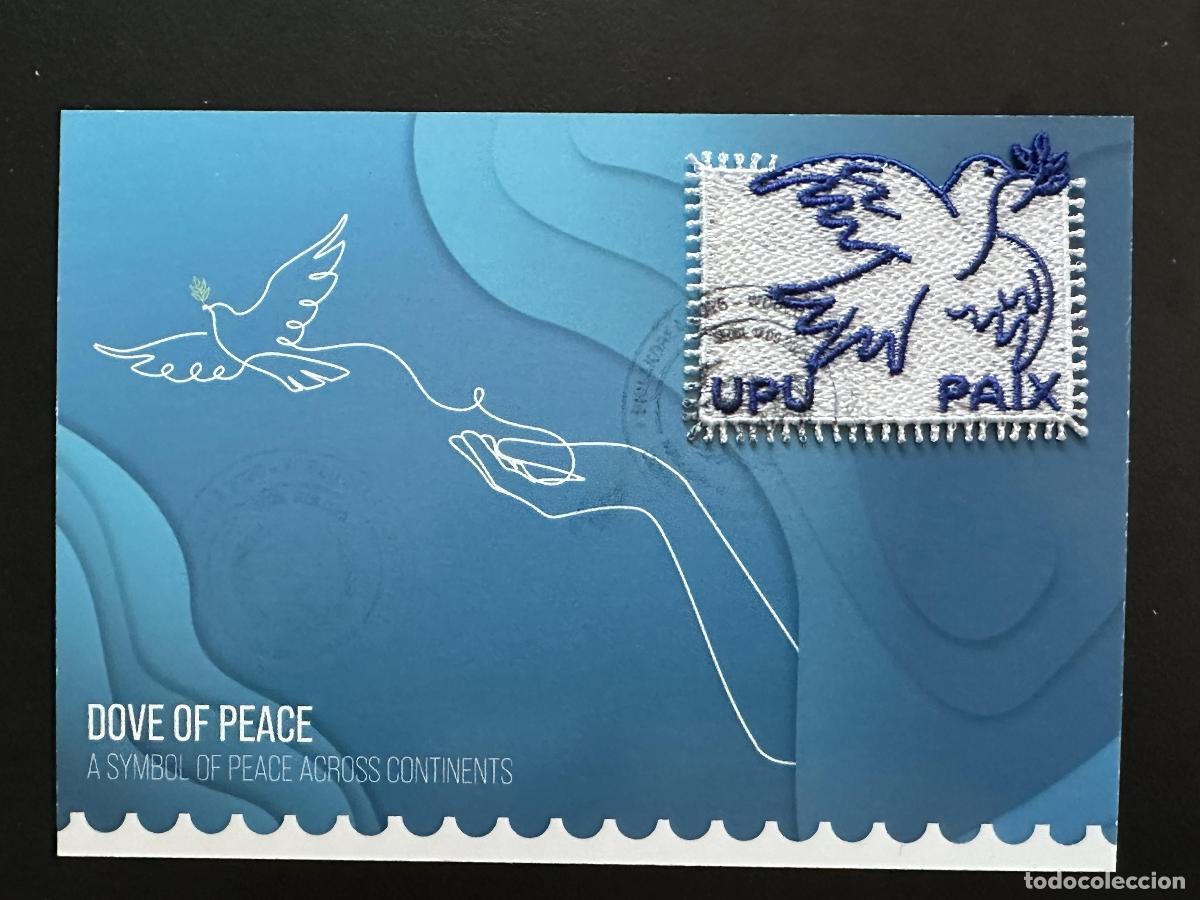 Sellos: UPU 2025 Phila-Korea Cancelaci&oacute;n (II) Edici&oacute;n conjunta bordada de Dove of Peace