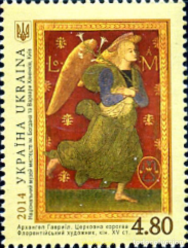 Sellos: 317948 MNH UCRANIA 2014 PINTURA