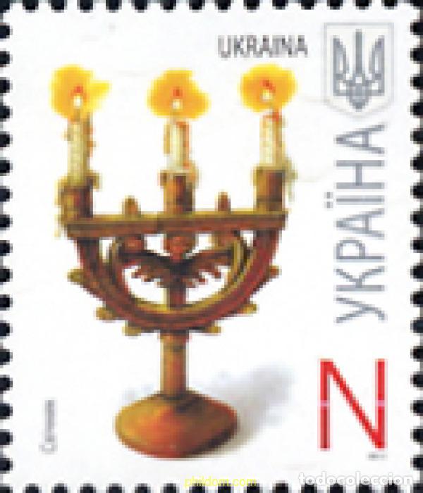 Sellos: 682594 MNH UCRANIA 2007 ARTE POPULAR UCRANIANO