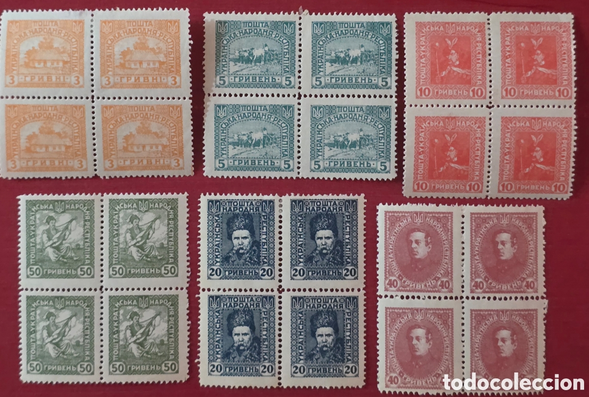 Sellos: Sellos Postales Ucrania 1918-1920